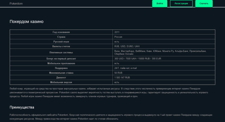 Willbedress Ru Интернет Магазин Одежды