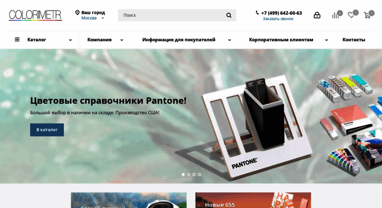 Mobilax Com Ua Интернет Магазин