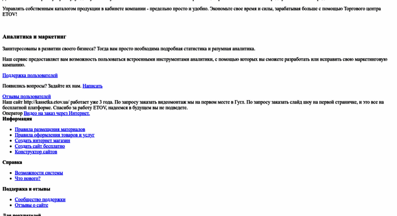 Центр Онлайн Магазин