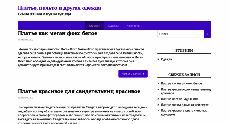 Магазин Народное Здоровье Официальный Сайт