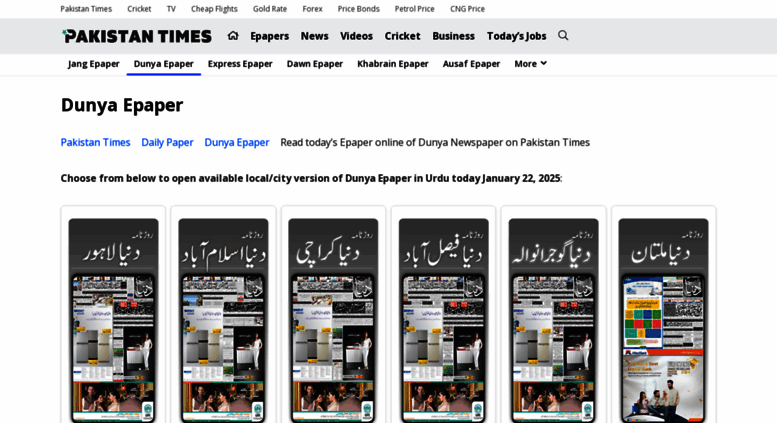 Access Dunya Epaper Pk Dunya Epaper Daily Dunya Newspaper Roznama Dunya
