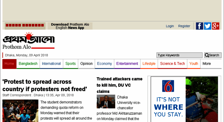 Access En Prothom Alo Com Latest Online English World News Photo Video Live Bd