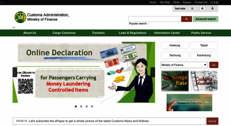 Access Eweb.customs.gov.tw. Customs Administration