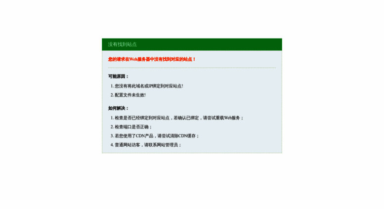 Access Factorydirectdrapes Com American Custom Drapes