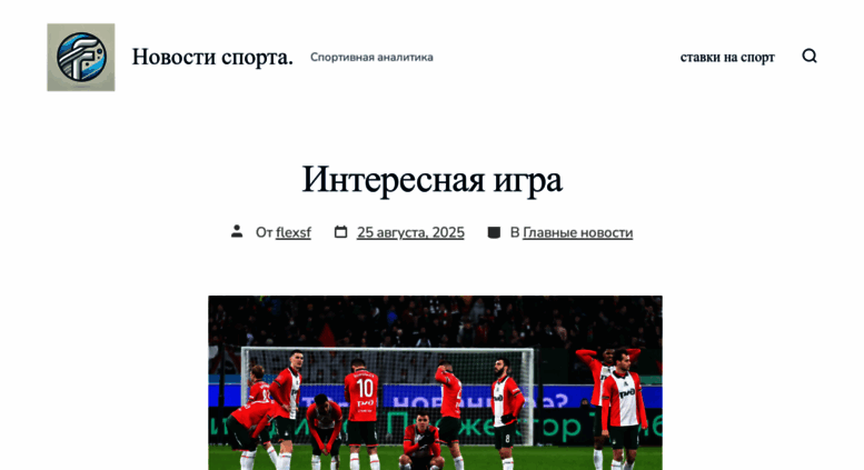 Интернет Магазин Спортивного Питания Флекс
