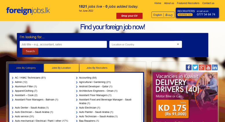 Foreign job agency in sri lanka