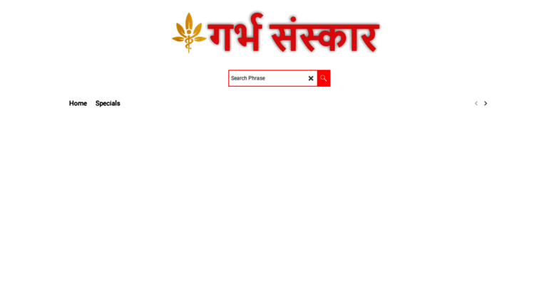 Garbh Sanskar Pdf