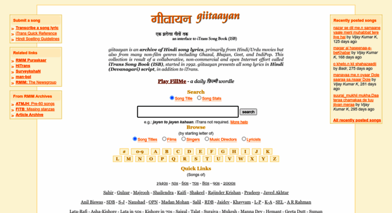 Access Giitaayan Com Giitaayan Hindi Songs Lyrics