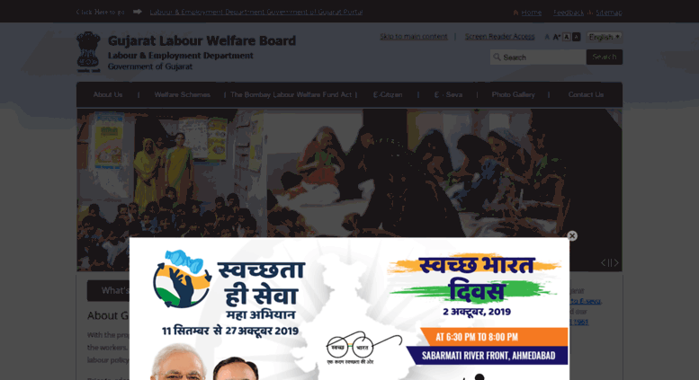 Gujarat labour welfare fund form a 1
