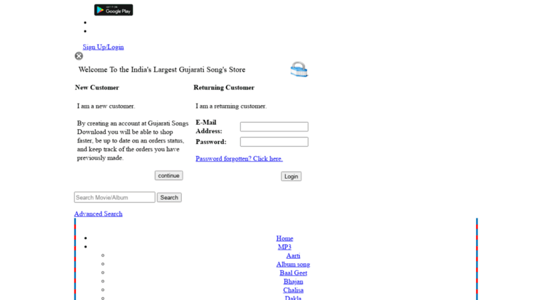 gujarati song downloading