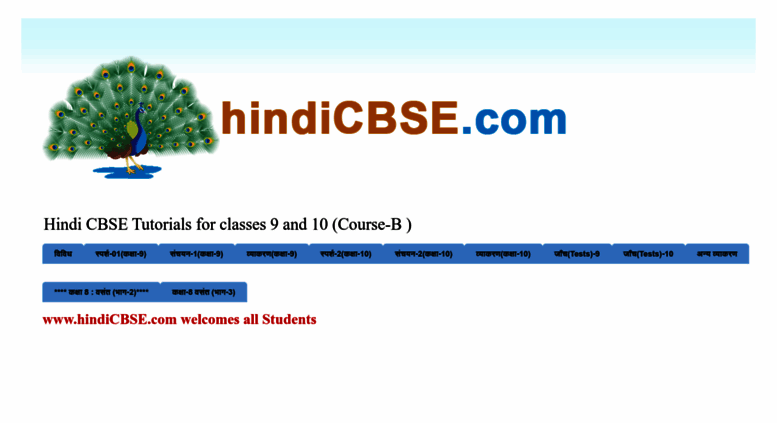 Best hindi tutorial data structure