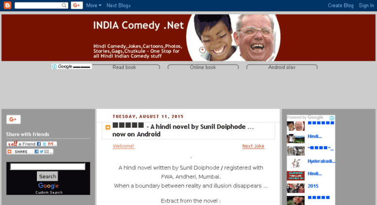 Access Indiacomedy Net Hindi Jokes Hindi Comedy India Comedy