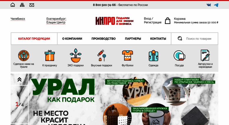 Access inpro.org. Inpro