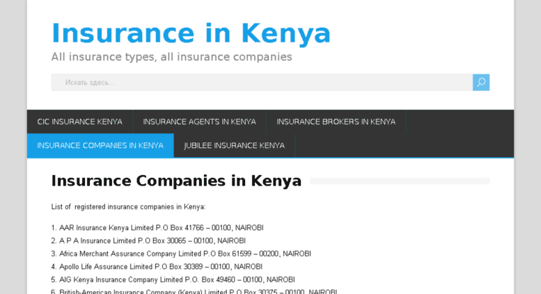 Access Insurance Kruss Ltd Com Insurance In Kenya All Insurance Types All Insurance Companies