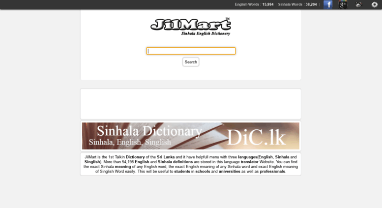 Access Jilmart Com Jilmart English Sinhala Singlish Dictionary 1st Talking Dictionary Of Sri Lanka