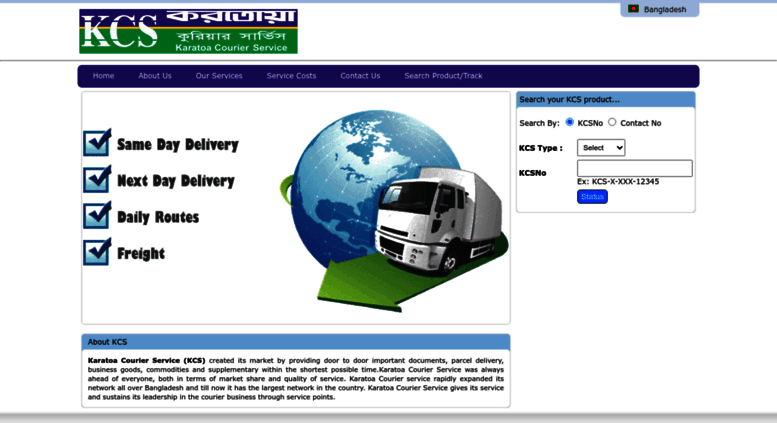 Access kcs-bd.com. Karatoa Courier Service