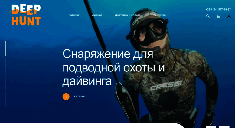 Москанелла Бай Интернет Магазин