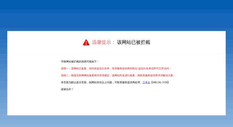 kuaibo cannot