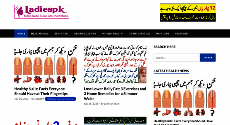Access Ladiespk Net Mehndi Designs Zubaida Tariq Totkay Recipes