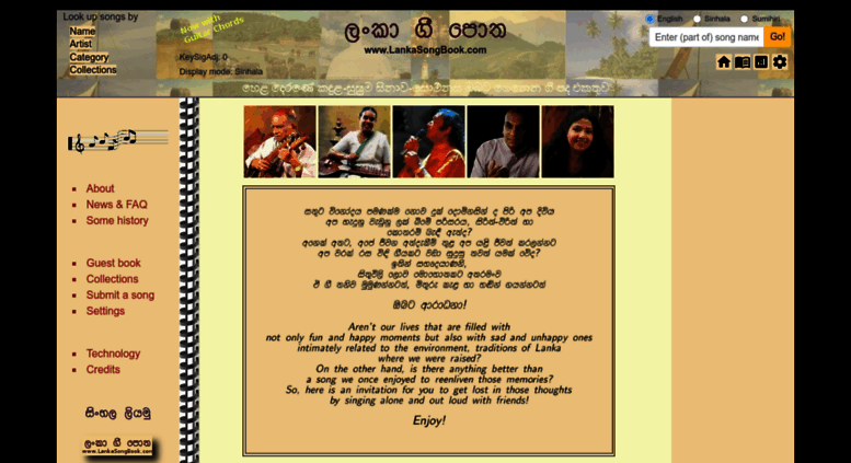 Sinhala Song Chords Book