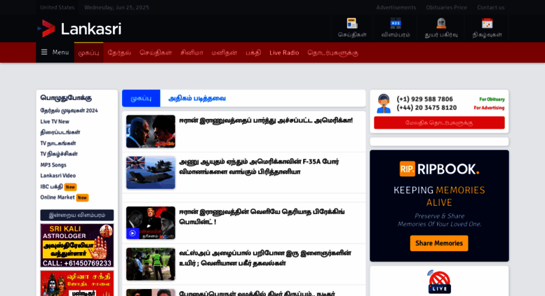 Access Lankasri Asia Tamil News Website Access Lankasri Asia Tamil News Website