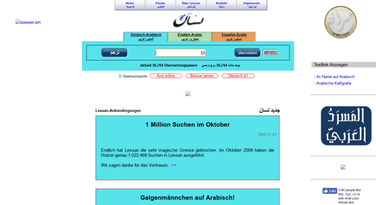 Access Lessan Org Lessan Worterbuch Deutsch Arabisch قاموس عربي ألماني