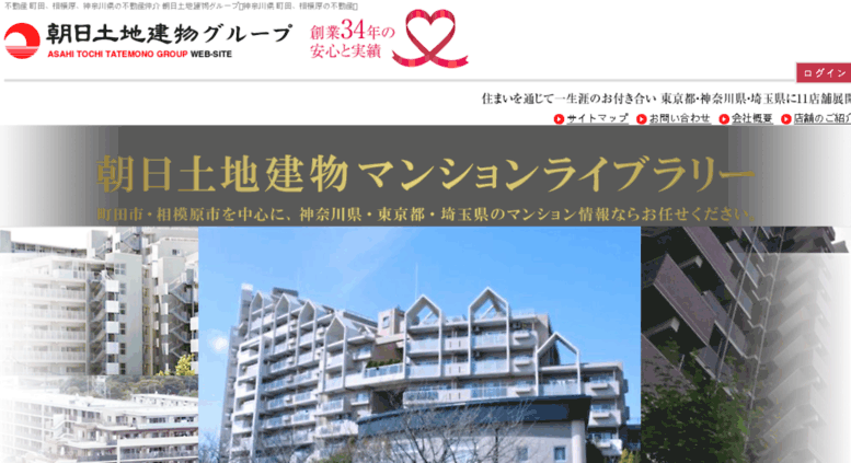 Access Library Asahi T T Co Jp 朝日土地建物マンションライブラリー 東京 神奈川 埼玉のマンション売買専門情報サイト