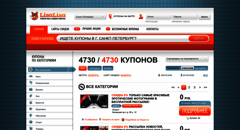 Техностудия Спб Интернет Магазин Спб Промокод