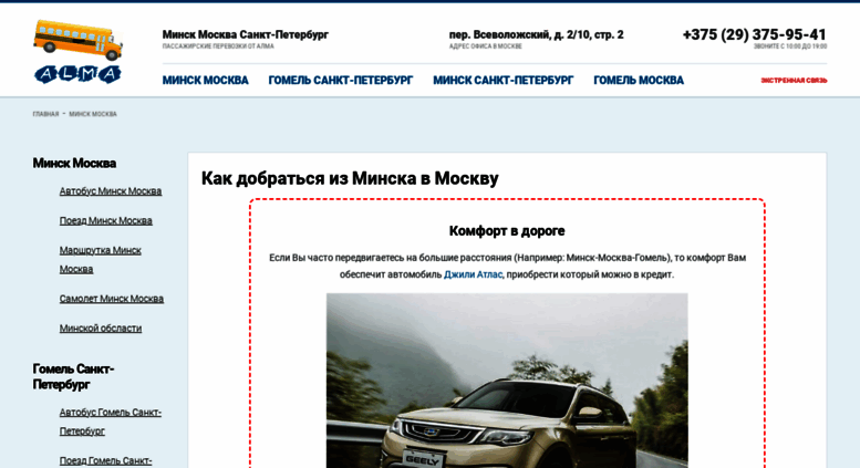Авто кредит ру в москве новые займы онлайн на карту срочно круглосуточно