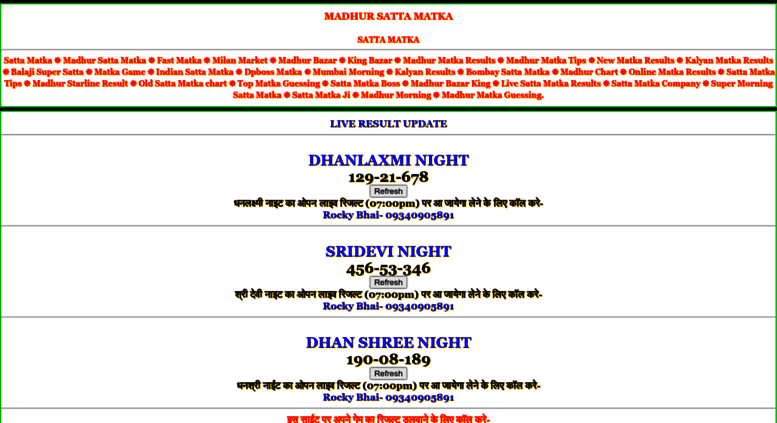 madhur satta matka