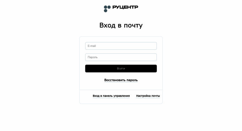 Почтовый интерфейс хостинг игровой хостинг сервера rust