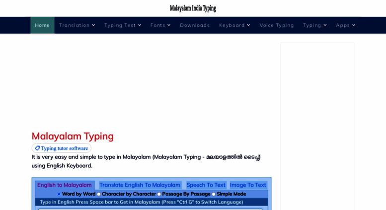 Access Malayalam indiatyping Malayalam Typing 