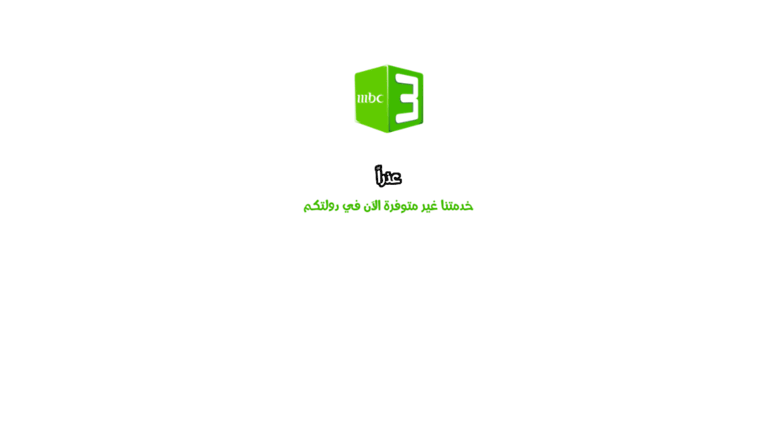 www mbc3 games net www mbc3 games net