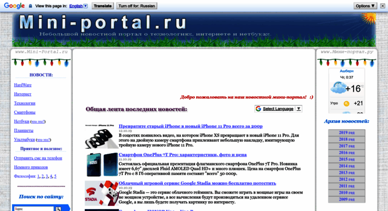 11 portal ru что это