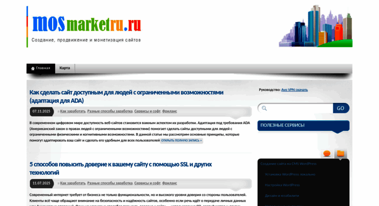 Optbay Ru Интернет Магазин Москва