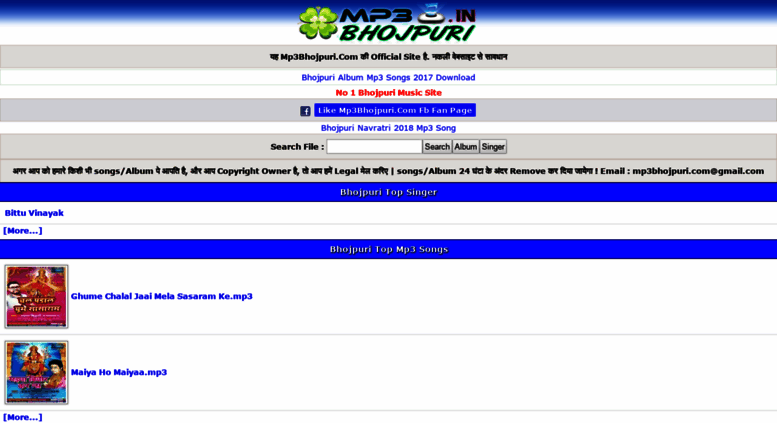 Access mp3bhojpuri.in. Mp3Bhojpuri.com :: Bhojpuri Free 