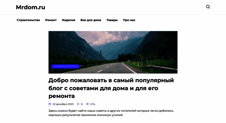 Mrdom Ru Интернет Магазин Спб Официальный Сайт