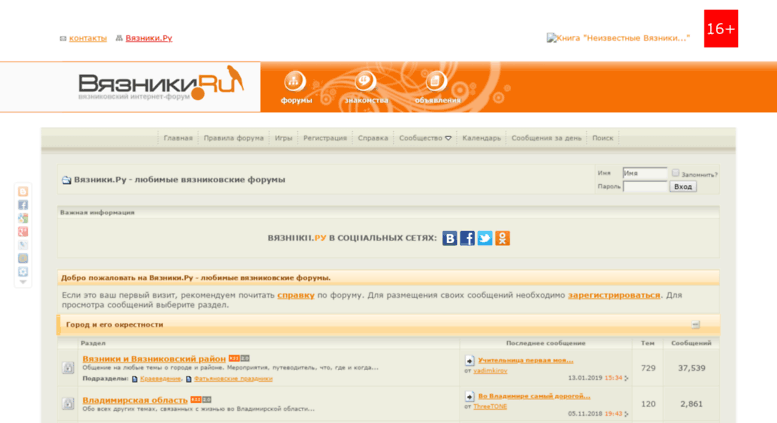 Dns Вязники Интернет Магазин