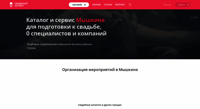 Магазин Эксперт Ярцево Каталог Товаров
