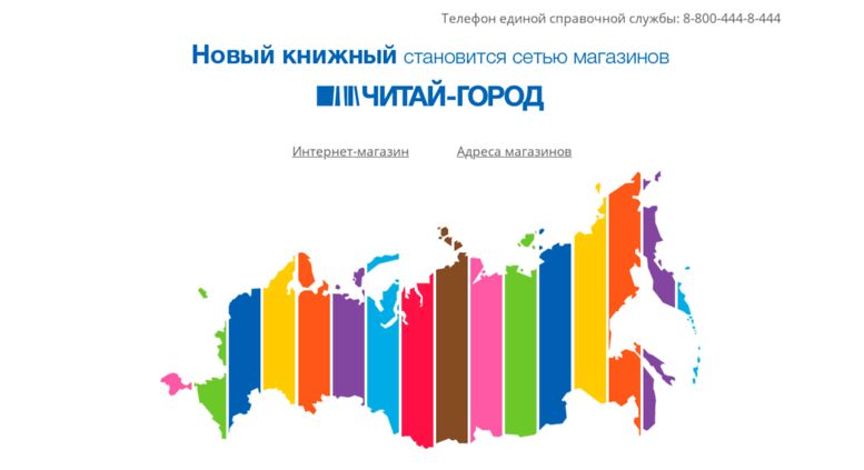 Моем Город Интернет Магазин Москва