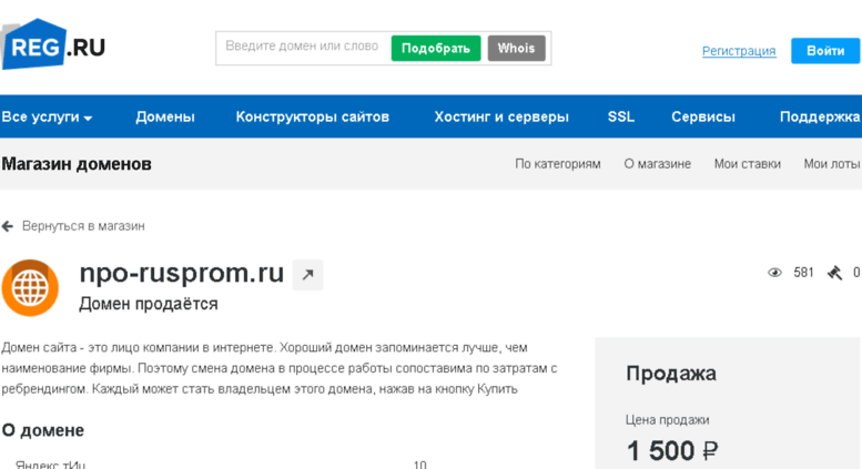 Ek Goods Интернет Магазин