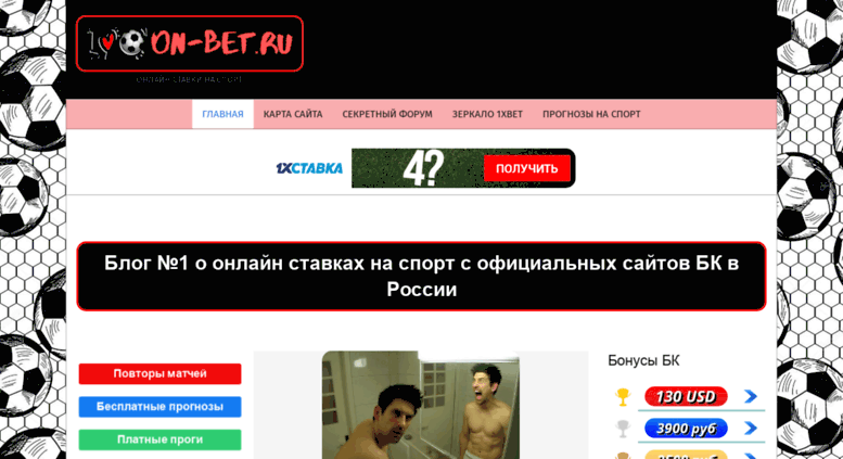 ставки на сайт россия онлайн спорт онлайн ставки на сайт россия онлайн спорт онлайн