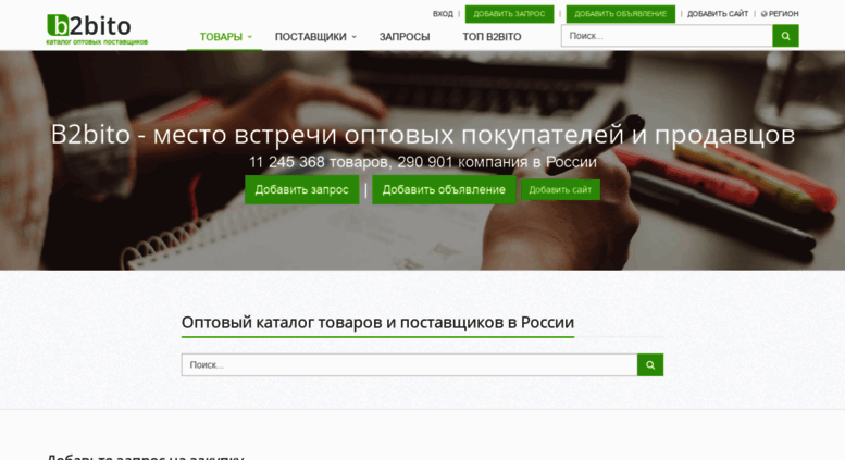Kassot Com Интернет Магазин