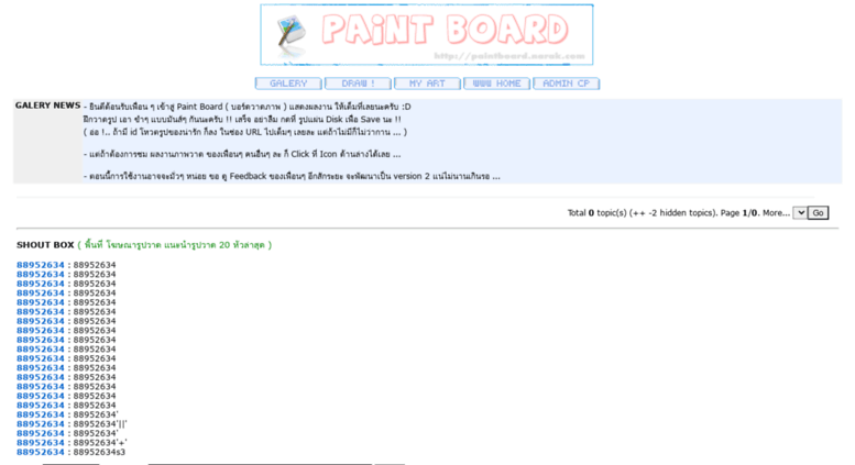 Access Paintboard Narak Com Paintboard K Âº Òµ Ò¿ Ò¿ Òµ Òµ Ò¿ Freehand