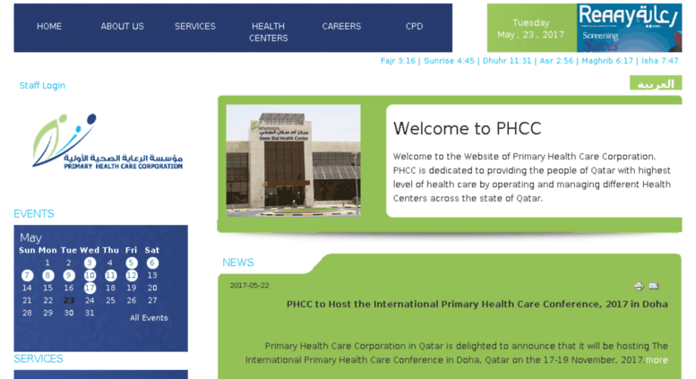 Access phc.gov.qa. Primary Health Care Corporation