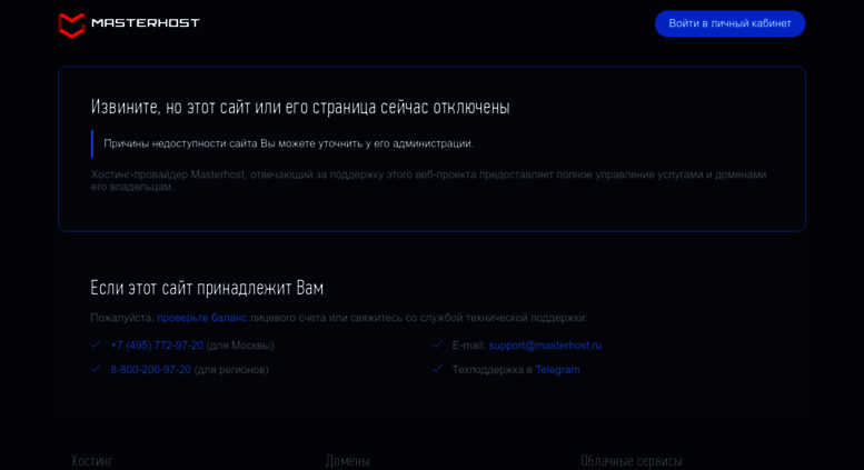 Superposuda Ru Интернет Магазин Посуды