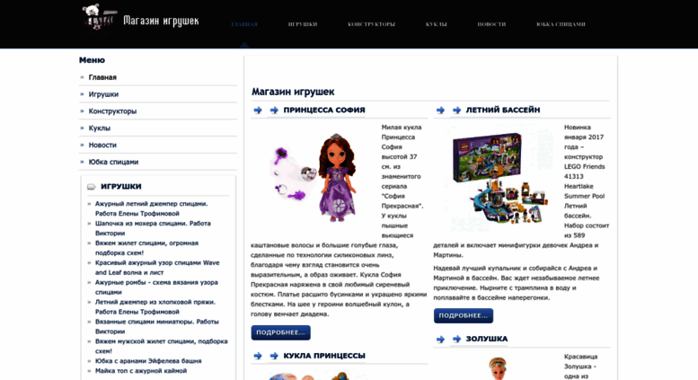 Ваш Комфорт Интернет Магазин