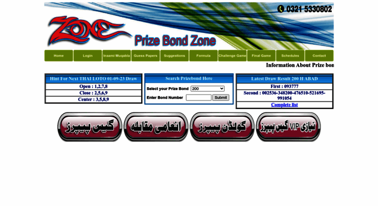 Access Prizebondzone Net Prize Bond Zone Pakistan Free Prize Bond Guess Paper Best Photostate Paper Free Vip Paper New Pri