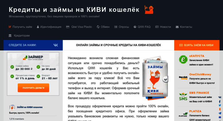 Киви Череповец Магазин Одежды