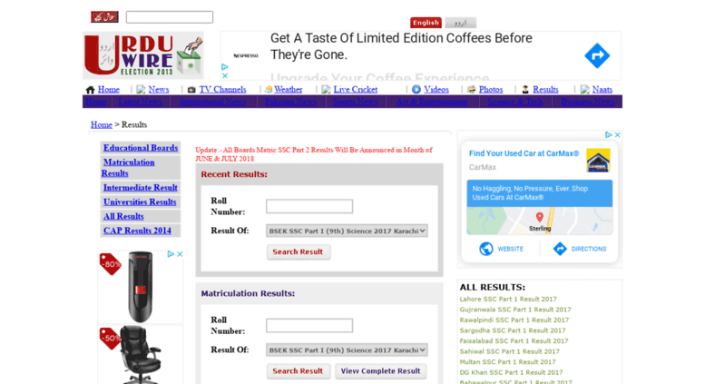 Access Results Urduwire Com Ssc Part 2 Result 2018 Matric Results